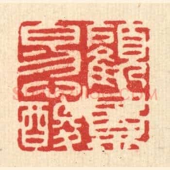 顾影易心酸