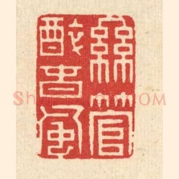 丝管醉春风