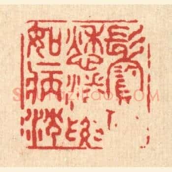 鬓似愁潘，腰如病沈