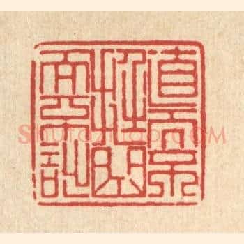 直而不挺,曲而不诎
