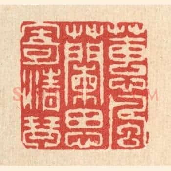 蕙风兰思寄清琴