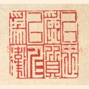以忠爲质，以仁爲卫