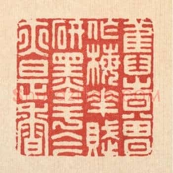 旧时曾作梅花赋，研墨于今亦是香