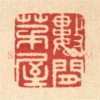 数间茅屋