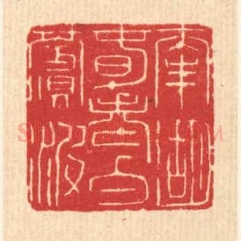 南湖春老白苹波