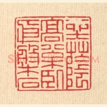 坐落高松，卧依磐石