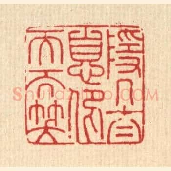 隐几太息，仰天而笑