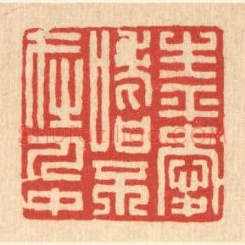生平爱嗜,不在人中