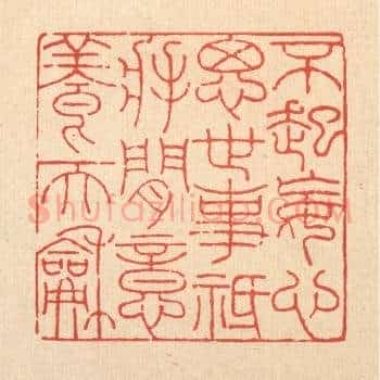 不起妄心思世事，祗将闲意养天和