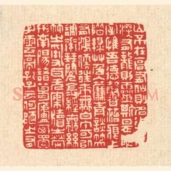 刘禹锡陋室铭