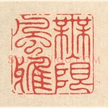 无限风雅