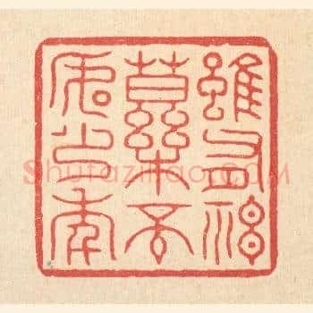 虽有神药，不如少年