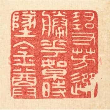 寻芳选胜花,絮时坠金尊