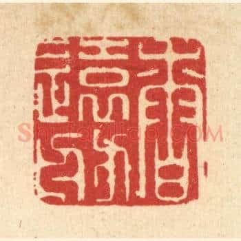 香远舫