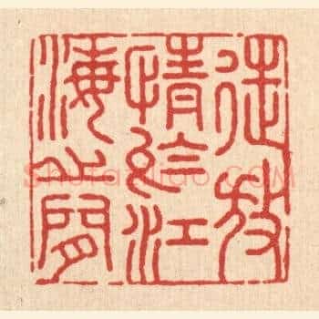 徒放情于江海之间