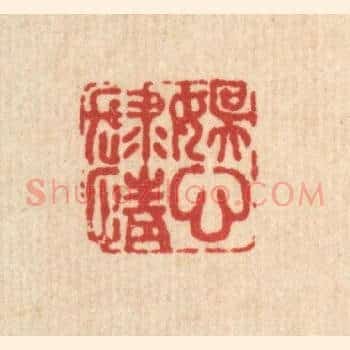 娱心肆情
