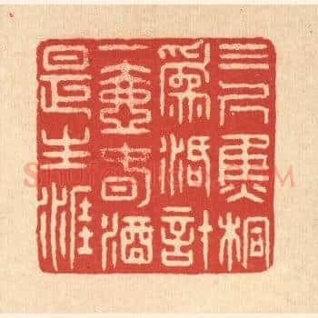 三尺焦桐爲活计,一壶春酒是生涯