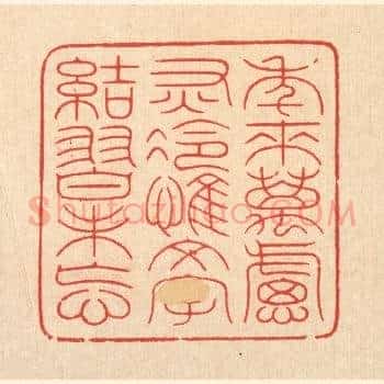 年来万虑灰冷，惟文字结习未忘