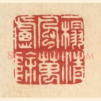一榻清风万虑除