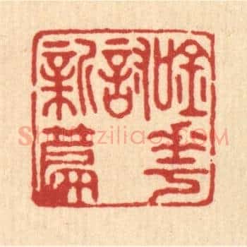 吟花讨新篇
