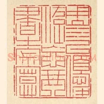 用山水以优游，忘琴书之寂寞
