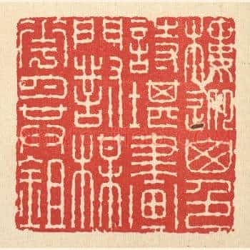楼迎山色诗堪画,门对梅花月共锄
