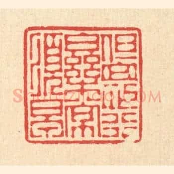 但思行乐常须早