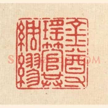 金尊瑶管共绸缪