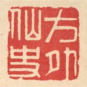 方外仙史