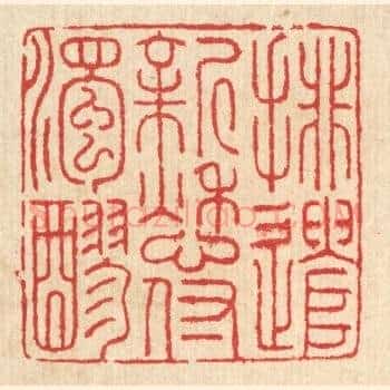 排遣新愁付浊醪