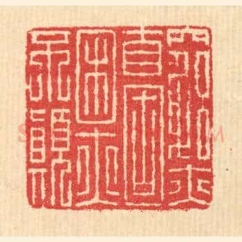 穷亦自固，困亦不颠