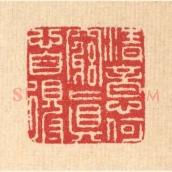 清意何穷,真心自得