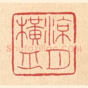 凉月横舟