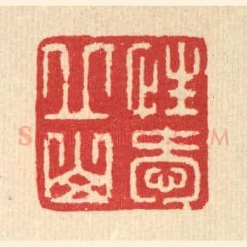 性爱邱山
