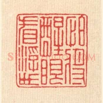 怕将醒眼看浮世