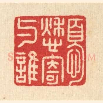 忧愁寄与谁