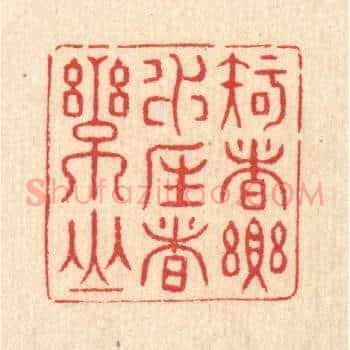 知者乐水，仁者乐山