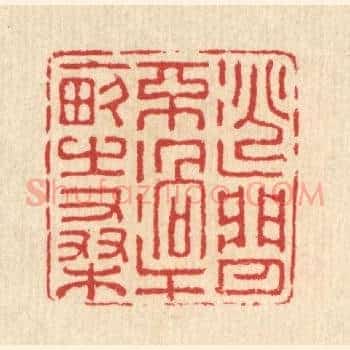 逃闲不过十亩之桑