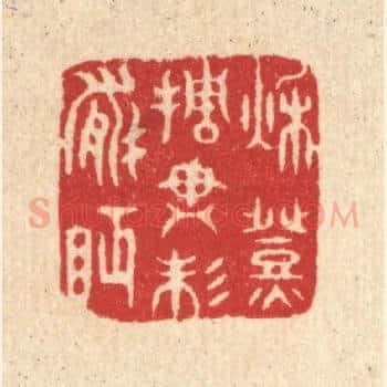 秋灯挑尽未能眠
