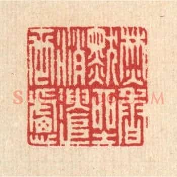 焚香默坐，消遣世虑