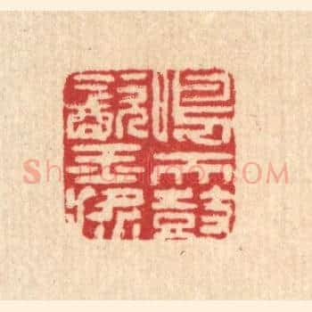 鸣天鼓饮玉桨