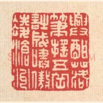 兴酣落笔摇五岳，诗成啸傲凌沧州