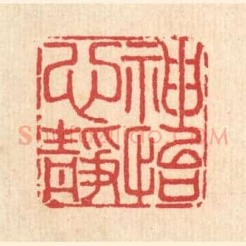 神怡心静