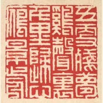 五更残梦鷄声裹，千里归心雁影前