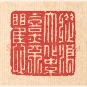 纵浪大化中，不喜亦不惧