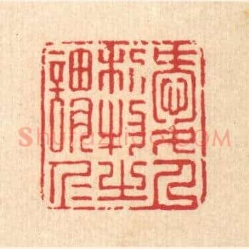 爱人利物之谓仁