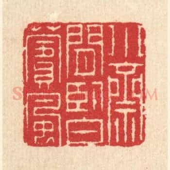小斋闲卧白苹风