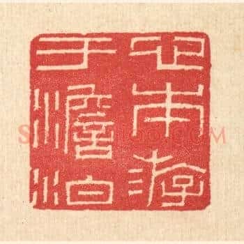 心本游于澹泊