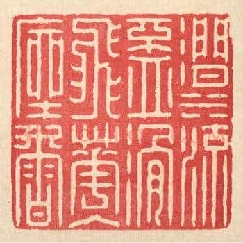 涧水流盃滑，飞花入座香