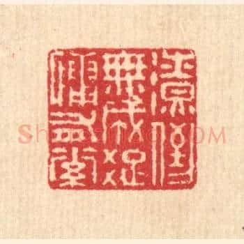 潦倒无成，疎慵有素